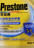 百適通（Prestone）長效有機(jī)型防凍液發(fā)動(dòng)機(jī)冷卻液紅綠色水箱寶通用型進(jìn)口原液可混加 2kg -37℃ 黃色 AF3101 5年長效 曬單實(shí)拍圖