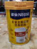 雀巢全脂高鈣奶粉全家營(yíng)養高鈣0添加蔗糖成人牛奶粉900g 800克罐裝+100克雀巢高鈣奶粉 曬單實(shí)拍圖