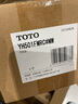 TOTO卷紙器免釘廁紙架YH501 600木紋色衛生間掛件壁掛免釘置物卷紙盒( 黑胡桃木色YH600(免釘便捷安裝) 曬單實(shí)拍圖