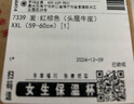 雪澈牛皮真皮帽韓版潮中老年男秋冬季學(xué)生時(shí)尚青年鴨舌海軍貝雷八角帽 紅棕色（頭層牛皮） 2XL （59-60cm） 曬單實(shí)拍圖