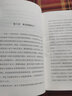 【羅輯思維推薦】一課經(jīng)濟(jì)學(xué) 亨利·黑茲利特 不過時(shí)的經(jīng)濟(jì)學(xué)經(jīng)典 中信出版社 曬單實(shí)拍圖