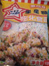 食芳溢星星面包糠 金黃色雞腿雞排專(zhuān)用炸雞裹粉家庭裝五彩面包糠批發(fā)商 1斤克 彩色星星(款) 曬單實(shí)拍圖