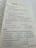 全品作業(yè)本 一二三四五六年級123456年級上冊 語(yǔ)文數學(xué)英語(yǔ)【版本可選】小學(xué)寒假作業(yè) 培優(yōu)訓練必刷題 天天練 2025秋 語(yǔ)文【人教版】 三年級上冊 曬單實(shí)拍圖