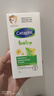 絲塔芙（Cetaphil）溫和特護(hù)保濕霜85g寶寶面霜嬰幼兒面霜兒童面霜潤膚乳液滋潤補(bǔ)水 曬單實拍圖