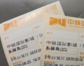 影點(diǎn)點(diǎn)電影票網(wǎng)上購票兌換券無門檻優(yōu)惠團(tuán)購全國可用在線選座未用可退 30元 限兌1次 曬單實(shí)拍圖