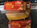 祖郎中好偏方生態(tài)乳膏成人皮膚外用軟膏抑菌膏 【實(shí)發(fā)3盒】 曬單實(shí)拍圖