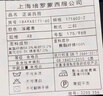 培羅蒙羊毛莫代爾男士西裝外套中青年商務(wù)西服套裝 曬單實(shí)拍圖