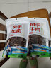 青藏公主風(fēng)干牦牛肉特產(chǎn)9成干四川西風(fēng)干牛肉干青海藏式手撕牛肉干 風(fēng)干牛肉麻辣味500g2袋 曬單實(shí)拍圖