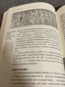 中國藝術(shù)與文化(插圖修訂版) 杜樸 曬單實(shí)拍圖