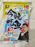 壹條魚(yú)兒釣魚(yú)王腥香酒米瘋釣鯽四季通殺釣餌秋冬季釣鯽魚(yú)鯉魚(yú)餌料野釣配方 釣魚(yú)王腥香300克【1包】 曬單實(shí)拍圖