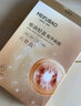 美膚寶（MEIFUBAO） 面膜膠原蛋白補水面膜提拉緊致補水保濕男女學生護膚面膜貼  膠原蛋白補水面膜30片 曬單實拍圖
