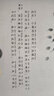 小蝌蚪找媽媽?zhuān)ㄗ⒁舭妫?曬單實(shí)拍圖