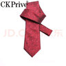 CKPrive8cm寬酒紅色領(lǐng)帶男 新郎結(jié)婚正裝 拉鏈?zhǔn)矫獯蚪Y(jié)易拉得一拉得暗紅 手打款：88053 曬單實(shí)拍圖