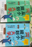 【當(dāng)當(dāng)正版包郵】理想大學(xué)城 從小規(guī)劃大學(xué)上下冊(cè) 選對(duì)大學(xué) 高考填報(bào)院校指南小學(xué)初中高中通用介紹中國(guó)全國(guó)各大學(xué)的書籍走近解讀百所名校目標(biāo)大學(xué)規(guī)劃選擇 從小規(guī)劃大學(xué)全2冊(cè)（贈(zèng)職業(yè)規(guī)劃圖） 曬單實(shí)拍圖