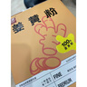 姜黃粉90g 即食沖飲蔬菜汁粉純粉 獨(dú)立包裝 1盒-90g-體驗(yàn)裝 曬單實(shí)拍圖