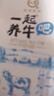 認(rèn)養(yǎng)一起養(yǎng)牛吧營(yíng)養(yǎng)早餐全脂純牛奶200mL*10盒裝整箱 曬單實(shí)拍圖
