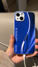唯我范蘋果14手機(jī)殼iphone14promax電鍍銀玻璃新款保護(hù)套簡(jiǎn)約商務(wù)輕薄散熱全包直邊防摔硬殼高級(jí)創(chuàng)意男女 蘋果14【電鍍銀-流光遠(yuǎn)峰藍(lán)】 電鍍銀玻璃殼 曬單實(shí)拍圖