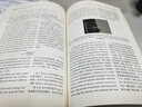 清華計算機圖書(shū)譯叢：機器視覺(jué)算法與應用（第2版） deepseek教程 曬單實(shí)拍圖