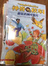 兒童趣味百科全書漫畫社交力歷史數(shù)學(xué)語文啟蒙書全套共4冊 漫畫趣味社交力啟蒙書兒童社交力情商培養(yǎng)繪本精裝小學(xué)生1-6年級語數(shù)閱讀課外書少兒十萬個為什么大百科普繪本語文數(shù)學(xué)漫畫書籍 曬單實拍圖