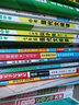 天利38套 2024八年級上 人教版 語(yǔ)文 初中期末聯(lián)考測試卷 曬單實(shí)拍圖