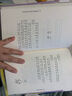 金波作品精選：春風(fēng)帶我去散步 金波童話(huà)散文自選集 我喜歡你金波兒童文學(xué)精品系列 曬單實(shí)拍圖