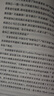 軍事情報(bào)學(xué) 曬單實(shí)拍圖