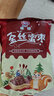 桃李村甘蔗現(xiàn)貨 水果新鮮水果 甘蔗肉去皮真空包裝350g水果 1袋(350g) 曬單實拍圖