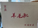 京晨冬季純羊毛男棉鞋老北京布鞋東北保暖中老年爸爸鞋防滑軟底棉鞋男 黑色 41 (255mm) 曬單實(shí)拍圖
