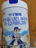 宜品小羊妞妞綿羊奶粉嬰幼兒配方羊奶粉乳源OPO【1-2-3段】西班牙奶源 【5罐立減320元】2段 800g 1罐 曬單實(shí)拍圖