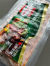 荷美爾（Hormel）超值特制培根2斤裝 1000g 冷凍食品 培根片 早餐火鍋燒烤西餐食材 曬單實(shí)拍圖