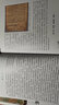 絲綢之路與敦煌文化叢書(shū)：敦煌文化探微 曬單實(shí)拍圖