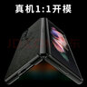凱彩【逐鹿生財】適用三星w22手機殼z fold3通用flod3代蠶絲紋皮質(zhì)翻蓋式防摔保護套 三星w22/zfold3通用手機套【經(jīng)典蠶絲紋】 曬單實拍圖