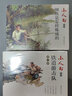 鋼鐵是怎樣練成的 小人書 連環(huán)畫 人民美術(shù) 學(xué)生閱讀 文學(xué)名著（套裝4冊(cè)） 曬單實(shí)拍圖