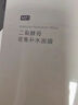 HomeFacialPro透明質(zhì)酸鈉密集補(bǔ)水面膜 HFP保濕控油收縮毛孔修護(hù)敏感肌膚男女 密集補(bǔ)水面膜5片(1盒) 曬單實(shí)拍圖