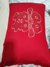 南極人（NanJiren）婚慶枕頭結(jié)婚大紅色刺繡雙人大豆纖維枕芯一對裝家用陪嫁喜慶枕芯 成雙成對【配喜字紅手提袋】 48cmx74cm 一對裝 曬單實(shí)拍圖