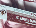 佗醫(yī)生遠(yuǎn)紅外治療凝膠關(guān)節(jié)腰疼官方頸椎貼頸椎病專用膏貼特頸部效壓迫神經(jīng)脖子疼痛 5盒裝鞏固裝【正品保證 頸椎關(guān)節(jié)疼痛癥狀】 曬單實(shí)拍圖