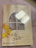 可愛(ài)過(guò)敏原小說(shuō)漫畫(huà) 稚楚溫馨之作 青春文學(xué)校園雙男主小說(shuō) 新增番外 我只喜歡你的人設 可愛(ài)過(guò)敏原 曬單實(shí)拍圖