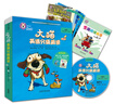 大貓英語(yǔ)分級(jí)閱讀七級(jí)1 Big Cat（小學(xué)五、六年級(jí) 讀物6冊(cè)+家庭閱讀指導(dǎo)1冊(cè) 點(diǎn)讀版 附MP3光盤1張） 曬單實(shí)拍圖