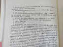 我的心靈藏書(shū)館:莎士比亞十四行詩(shī) 全英文原版名著(zhù) 軟精裝珍藏版 曬單實(shí)拍圖
