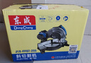 東成 鋸鋁機(jī)高精度介鋁機(jī)45度角切鋁機(jī)鋁材切割機(jī)斜切割機(jī)介鋁機(jī)東成 J1X-FF03-255B 鋸鋁機(jī)（1650W） 曬單實(shí)拍圖