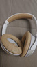 魔律 適用于BOSE QC15 QC25 QC35 SoundLink2耳機(jī)海綿套耳棉皮套耳機(jī)罩羊皮 【羊皮】杏色耳套配藍(lán)色墊綿 曬單實(shí)拍圖