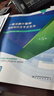 2025年注冊計量師一級教材一級注冊計量師教材基礎(chǔ)知識及專業(yè)實務(wù)第5版2025年注冊計量師考試教材 專業(yè)實務(wù)+習題剖析+案例詳解+習題解答4本套 一級注冊計量師 曬單實拍圖