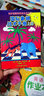 國際象棋戰術(shù)手冊·上冊--俄羅斯國際象棋叢書(shū)之二 曬單實(shí)拍圖