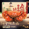 【禮券】湖塘煙雨 陽(yáng)澄湖大閘蟹禮品卡螃蟹卡禮券提貨卡全母蟹3兩8只中秋禮盒鮮活海鮮 曬單實(shí)拍圖