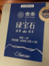 贵茶叶 2024年春茶新茶 绿宝石高原一级高原绿茶 独立小包108g铁盒 实拍图