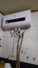 史密斯兰堡热水器电热水器60升扁桶家用洗澡沐浴一级能效2200W遥控定时预约变频款+上门安装DSZF-T06Y60 实拍图