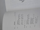 閑情拋卻 散文 亦舒作品系列 324 港臺原版 亦舒 天地圖書(shū) 曬單實(shí)拍圖