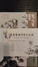 黎雄才山水畫譜·流水煙云篇 畫技法教程 畫集畫冊(cè)臨摹 黎雄才山水畫 嶺南畫派繪畫國(guó)畫技法書 國(guó)畫技法畫法入門 嶺南美術(shù)出版社 黎雄才山水畫譜 (全3冊(cè)) 曬單實(shí)拍圖