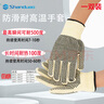 山都澳 耐高溫手套 500度隔熱防燙SD-GW400防滑手套 1雙裝 曬單實(shí)拍圖