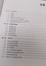 R數(shù)據(jù)可視化手冊 第2版（全彩印刷）（異步圖書出品） 曬單實(shí)拍圖